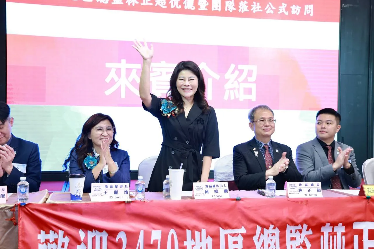 第1444次例會
總監公式訪問 4